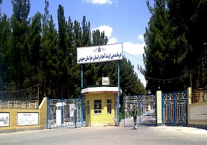 فرمانده مرکز اموزش ۰۴ امام رضا:این زمین‌ها یک قرن است که از ما بوده است