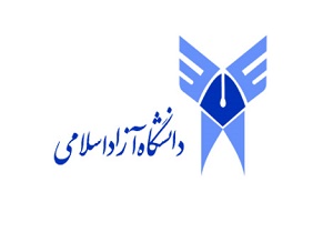 شهریه دانشگاه آزاد پایین تر از دانشگاه های غیر انتفاهی