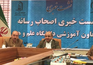 فارغ التحصیلی 15 هزار دانشجو از دانشگاه علم و هنر یزد