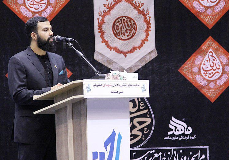 سبد ابزار اقامه عزای سیدالشهدا (ع) رونمایی شد