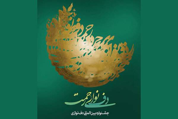 امسال، سال خوبی برای فرهنگ نیست/دولت، صرفه جویی مالی را از بخش فرهنگ و هنر آغاز کرده است