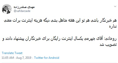 #روزخبرنگار / جان نباشد جز خبر در آزمون ؛ هرکه را افزون خبر جانش فزون +تصاویر