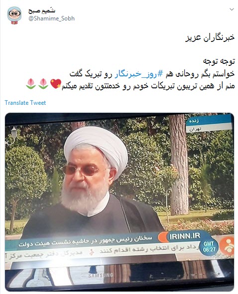 #روزخبرنگار / جان نباشد جز خبر در آزمون ؛ هرکه را افزون خبر جانش فزون +تصاویر