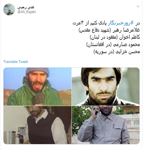 #روزخبرنگار / جان نباشد جز خبر در آزمون ؛ هرکه را افزون خبر جانش فزون +تصاویر