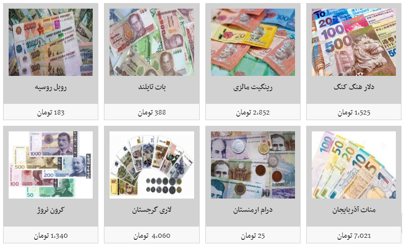 نرخ فروش ارزهای مسافرتی در صرافی&zwnj;ها چقدر است؟