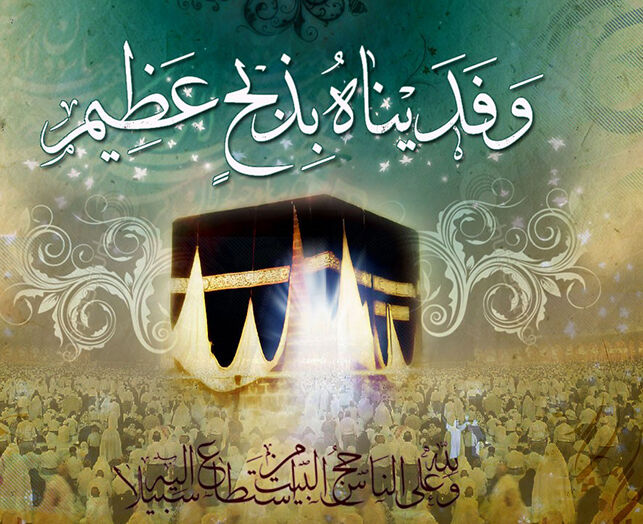 دولت افغانستان 4 روز در هفته آینده را تعطیل عمومی اعلام کرد