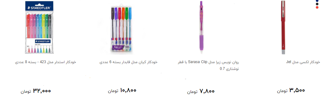 خرید خودکار چقدر آب می خورد؟ + قیمت