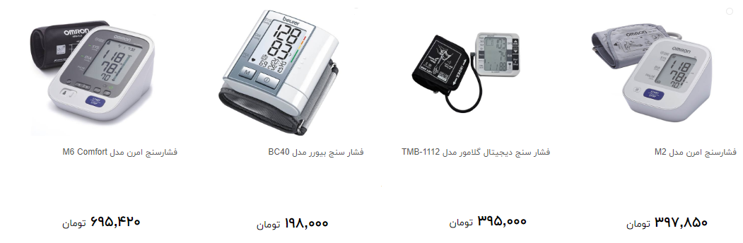 مظنه خرید دستگاه فشار سنج چند؟ + قیمت مظنه خرید دستگاه فشار سنج چند؟ + قیمت