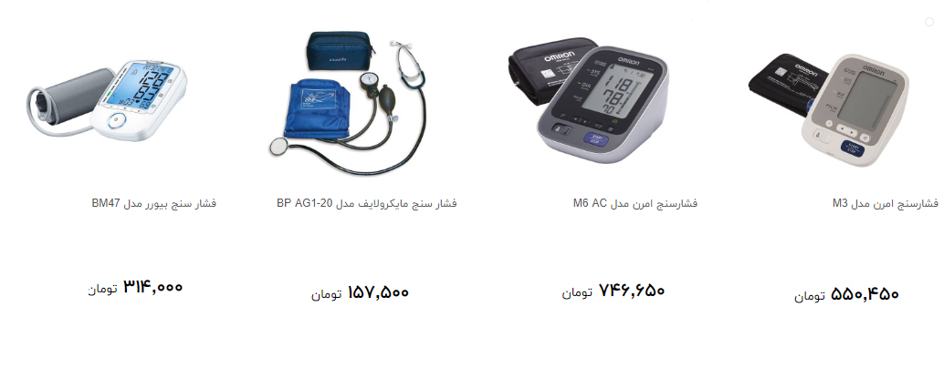 مظنه خرید دستگاه فشار سنج چند؟ + قیمت مظنه خرید دستگاه فشار سنج چند؟ + قیمت