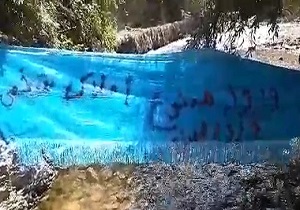 ب ب