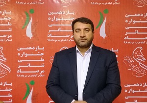 در جشنواره ملی تئاترمرصاد شاهد افزایش تعداد اخبار جشنواره هستیم