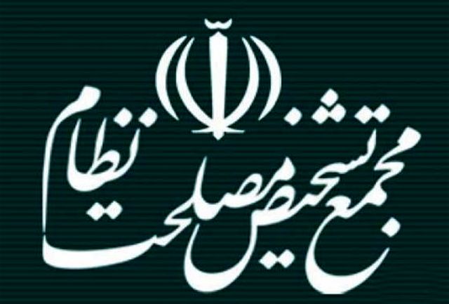 نشست تخصصی طرح امکان سنجی انتقال مرکز سیاسی و اداری از تهران
