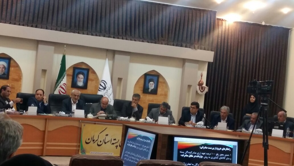 ایجاد رینگ صادرات پسته درکرمان