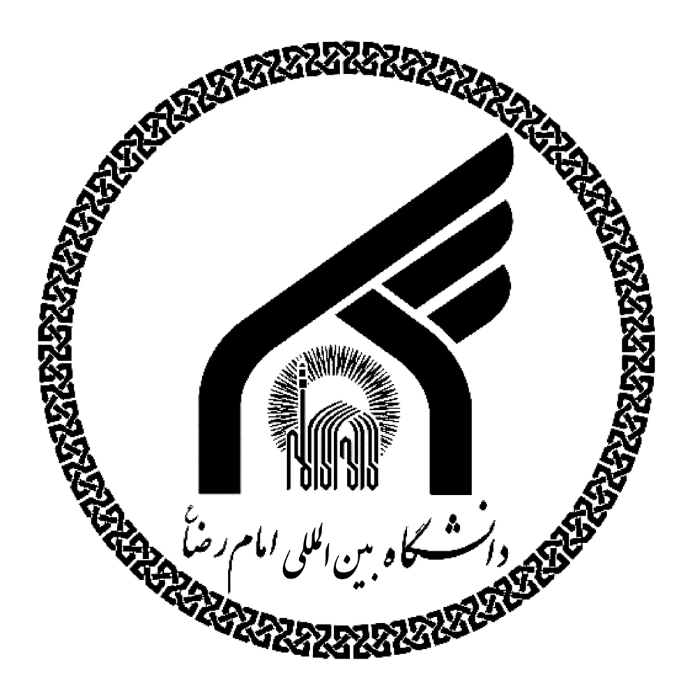  تحصیل رایگان دانش آموزان ممتاز در دانشگاه بین المللی امام رضا(ع)