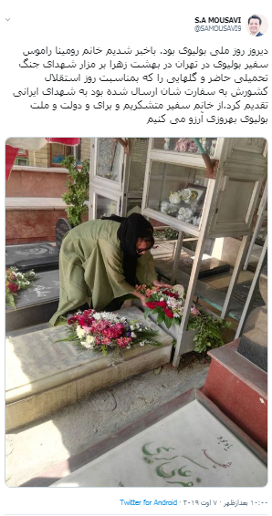 موسوی
