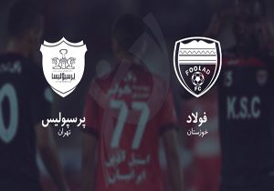 خلاصه بازی پرسپولیس و فولاد خوزستان در ۱۶ مرداد ۹۸ + فیلم