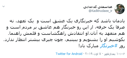 کدخدایی