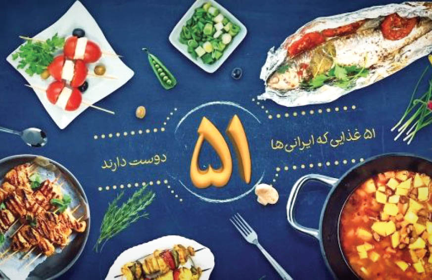 خوشمزه&zwnj;ترین مستند&zwnj;های دنیا!