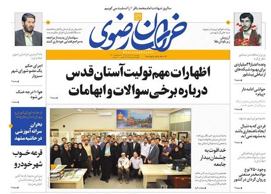 تیغ فولادی دولت برگردن کشاورزی استان/چله گران؛ مردم نگران