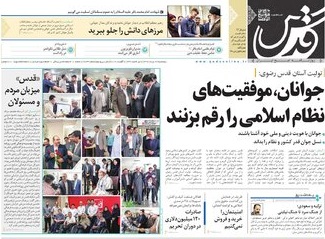 تیغ فولادی دولت برگردن کشاورزی استان/چله گران؛ مردم نگران