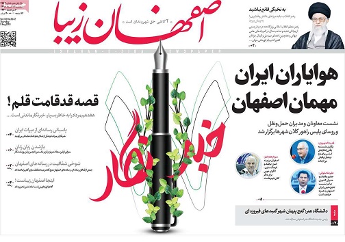 سوخت ارزان وخودروی بی کیفیت/ پل شیشه ای در انتظار روحانی