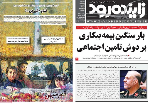 سوخت ارزان وخودروی بی کیفیت/ پل شیشه ای در انتظار روحانی