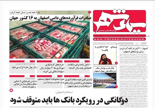 سوخت ارزان وخودروی بی کیفیت/ پل شیشه ای در انتظار روحانی