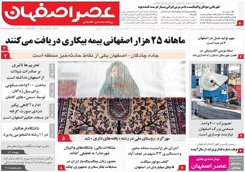 سوخت ارزان وخودروی بی کیفیت/ پل شیشه ای در انتظار روحانی