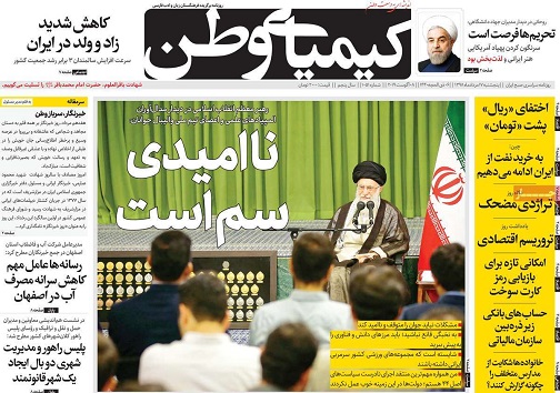 سوخت ارزان وخودروی بی کیفیت/ پل شیشه ای در انتظار روحانی