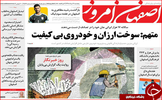 ثروتی که به تاراج می&zwnj;رود! / بار سنگین بیمه بیکاری بر دوش تامین اجتماعی