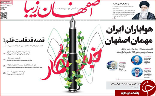 ثروتی که به تاراج می&zwnj;رود! / بار سنگین بیمه بیکاری بر دوش تامین اجتماعی