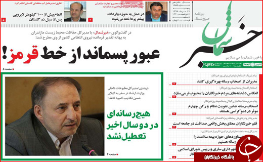 ثروتی که به تاراج می&zwnj;رود! / بار سنگین بیمه بیکاری بر دوش تامین اجتماعی