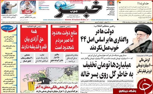 ثروتی که به تاراج می&zwnj;رود! / بار سنگین بیمه بیکاری بر دوش تامین اجتماعی