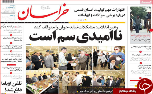 ثروتی که به تاراج می&zwnj;رود! / بار سنگین بیمه بیکاری بر دوش تامین اجتماعی