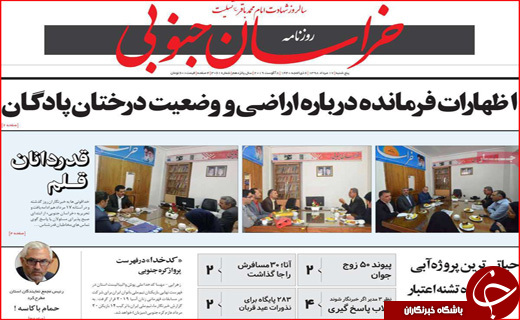 ثروتی که به تاراج می&zwnj;رود! / بار سنگین بیمه بیکاری بر دوش تامین اجتماعی