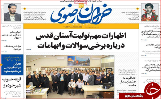 ثروتی که به تاراج می&zwnj;رود! / بار سنگین بیمه بیکاری بر دوش تامین اجتماعی