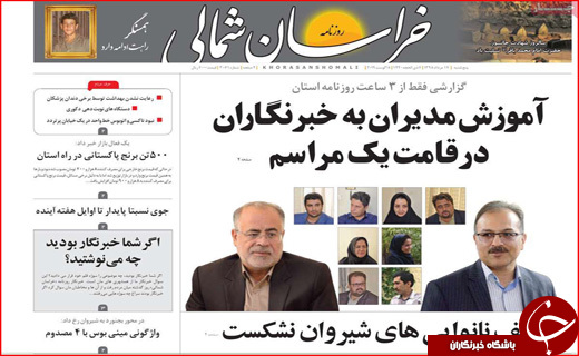 ثروتی که به تاراج می&zwnj;رود! / بار سنگین بیمه بیکاری بر دوش تامین اجتماعی