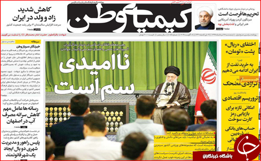 ثروتی که به تاراج می&zwnj;رود! / بار سنگین بیمه بیکاری بر دوش تامین اجتماعی