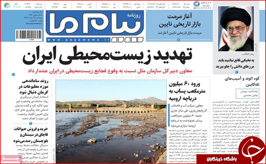 ثروتی که به تاراج می&zwnj;رود! / بار سنگین بیمه بیکاری بر دوش تامین اجتماعی