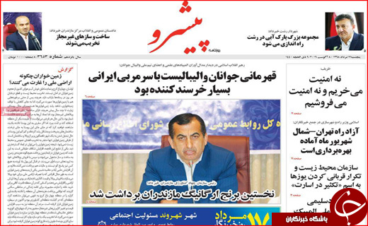 ثروتی که به تاراج می&zwnj;رود! / بار سنگین بیمه بیکاری بر دوش تامین اجتماعی