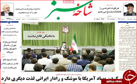 ثروتی که به تاراج می&zwnj;رود! / بار سنگین بیمه بیکاری بر دوش تامین اجتماعی