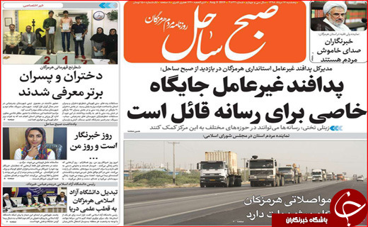 ثروتی که به تاراج می&zwnj;رود! / بار سنگین بیمه بیکاری بر دوش تامین اجتماعی