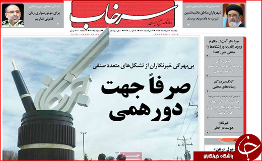 ثروتی که به تاراج می&zwnj;رود! / بار سنگین بیمه بیکاری بر دوش تامین اجتماعی