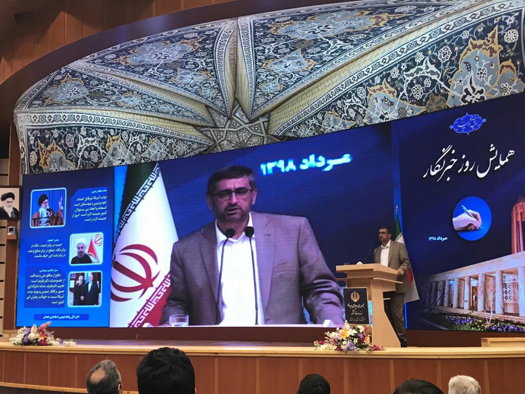 مراسم روز خبرنگار در همدان برگزار شد / رسانه ها با اطلاع رسانی نقش اساسی در رونق توليد و اقتصاد ملی دارند