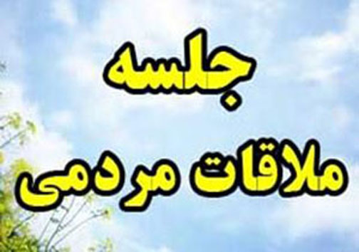 نگاهی گذرا به مهمترین رویداد&zwnj;های چهارشنبه ۱۶ مرداد ماه در مازندران