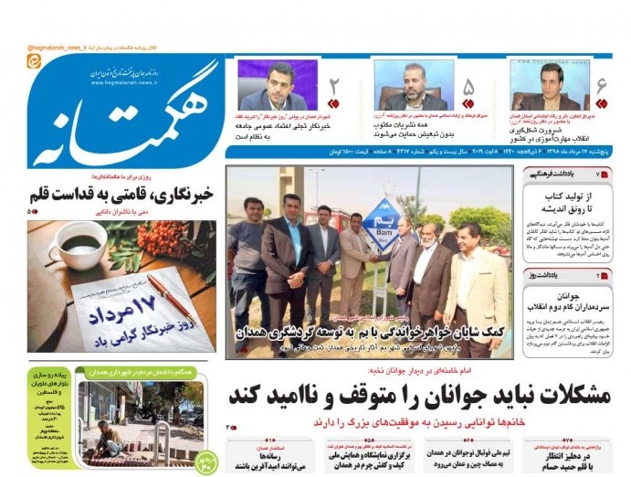 ییی