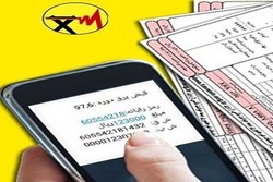 قبض&zwnj;های کاغذی برق حذف می&zwnj;شود