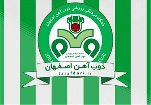انتصاب عضو جدید هیئت مدیره باشگاه ذوب‌آهن