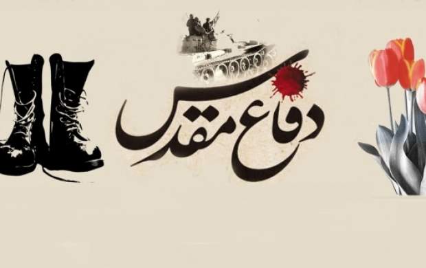 کم و کاستی ادبیات دفاع مقدس از نگاه یک نویسنده/ نویسندگان ادبیات ارزشی مشکل اعتبار منبع دارند؟