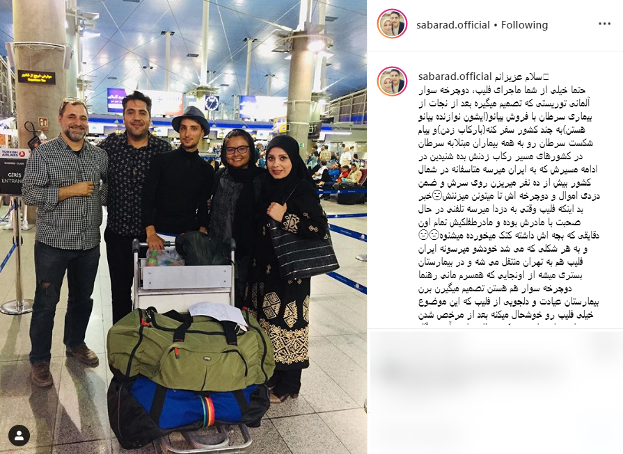 کاربران برای دلجویی از توریست آلمانی دست به کار شدند